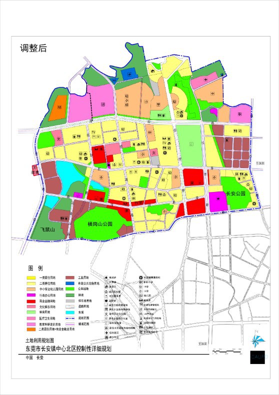 政策法规 区域规划信息 关于发布东莞市长安镇中心北区控制性详细规划