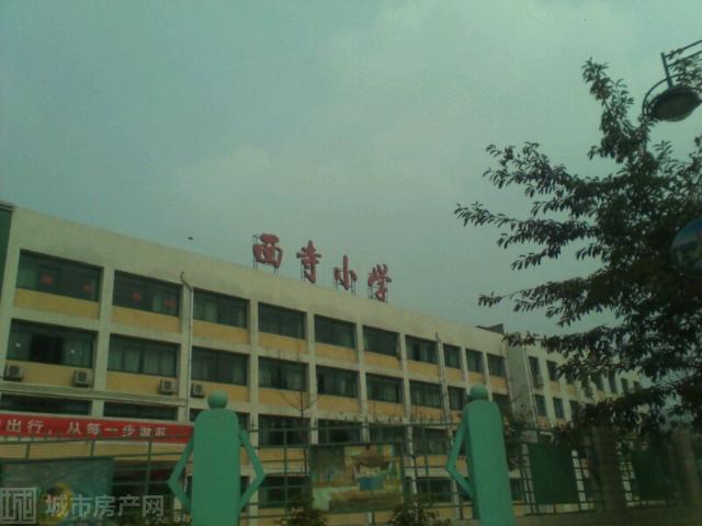 双流县华阳西寺小学