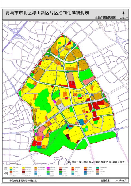 青岛市市北区浮山新区片区控制性详细规划